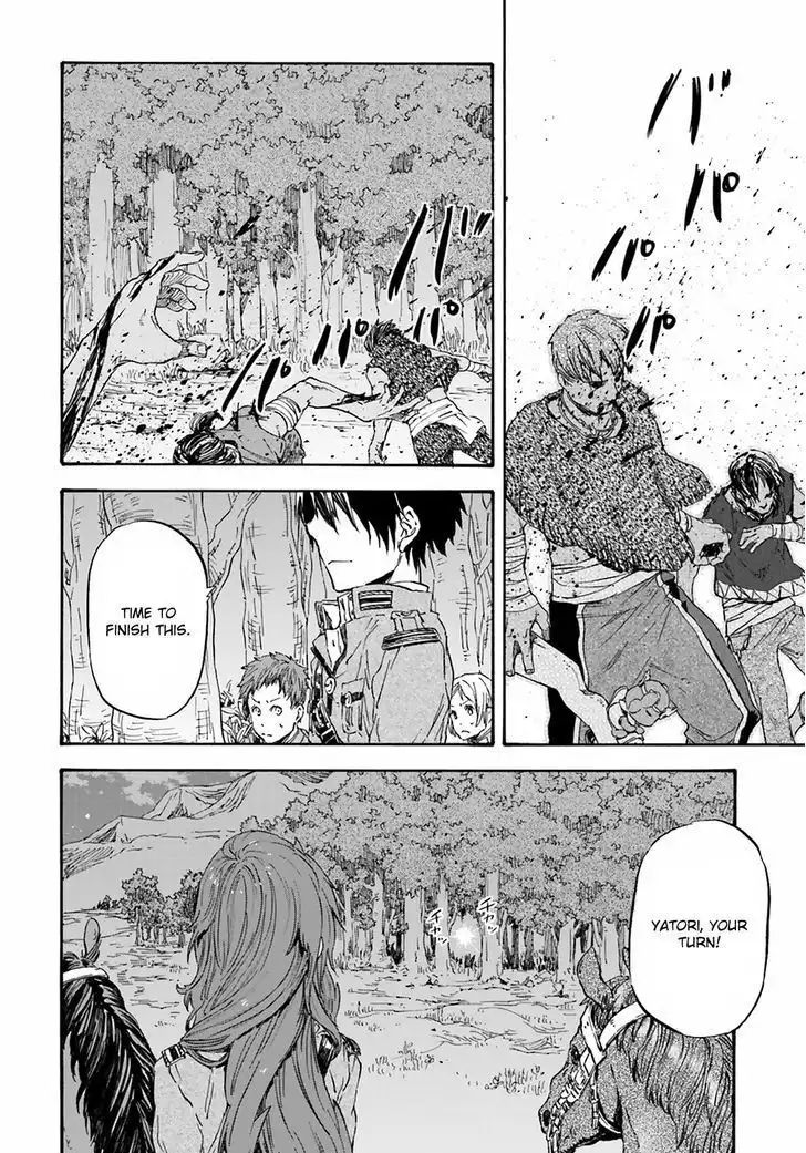 Nejimaki Seirei Senki - Tenkyou no Alderamin Chapter 20 24